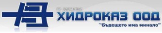 ХИДРОКАЗ